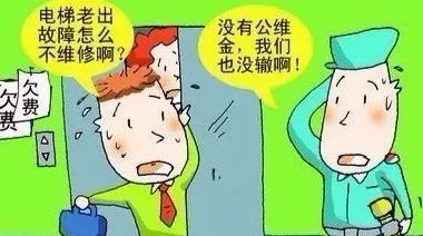 電梯綜合性能安全評估系統,,電梯限速器測試儀,河北東訊科技有限公司