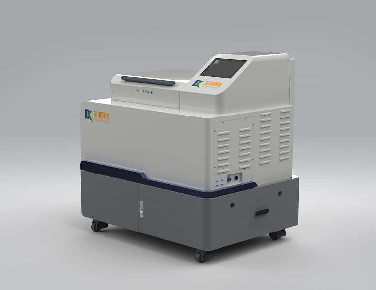 新污染物篩查檢測分析系統(tǒng)